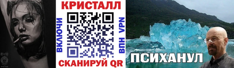 АМФ Premium  купить наркоту  Пыталово 