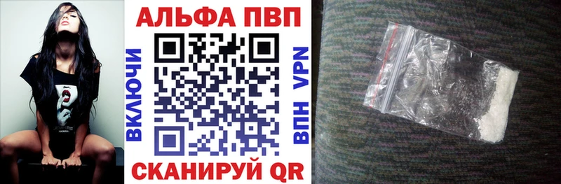 мега ONION  Пыталово  А ПВП СК  как найти закладки 
