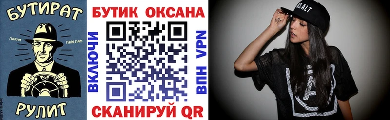даркнет сайт  Пыталово  Бутират 1.4BDO 