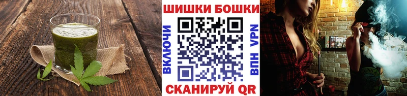 Еда ТГК марихуана  Пыталово 