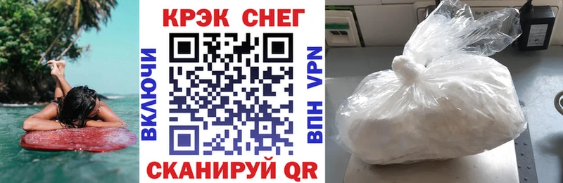 купить наркотики цена  Пыталово  COCAIN FishScale 