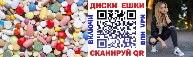 Экстази ешки  blacksprut ССЫЛКА  Пыталово  сколько стоит 