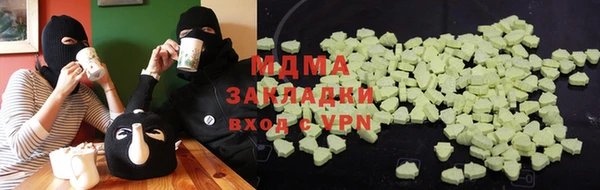 гашиш Нязепетровск
