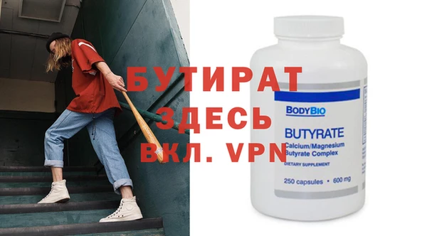 Альфа ПВП Нягань
