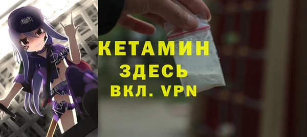 ПСИЛОЦИБИНОВЫЕ ГРИБЫ Новозыбков