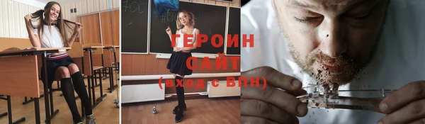 гашиш Нязепетровск