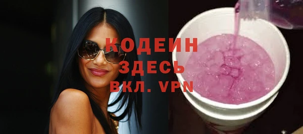 гашиш Нязепетровск