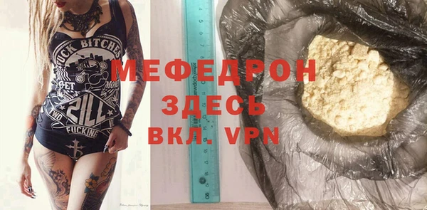 Альфа ПВП Нягань