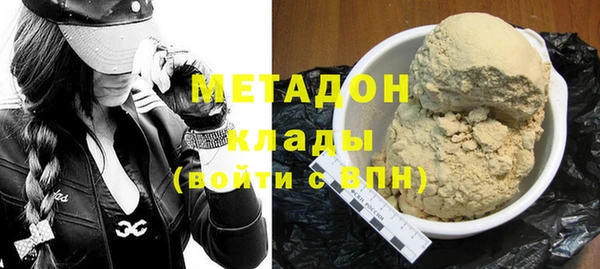 гашиш Нязепетровск