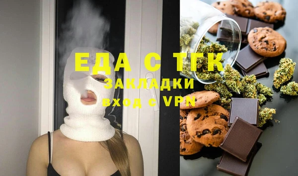 таблы Новодвинск