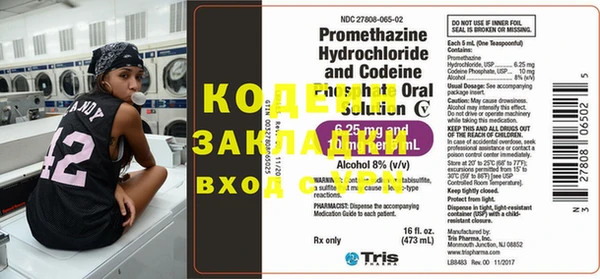 Альфа ПВП Нягань