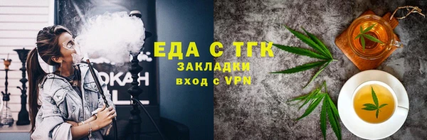 MDMA Premium VHQ Валдай