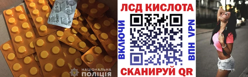 Лсд 25 экстази ecstasy  Пыталово 