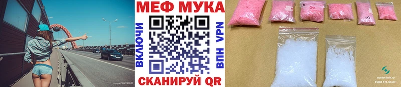 Меф mephedrone  Пыталово 