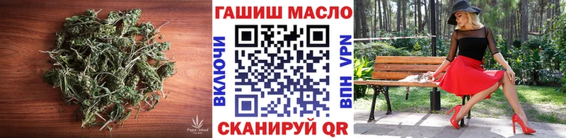 ТГК вейп с тгк  купить  цена  Пыталово 